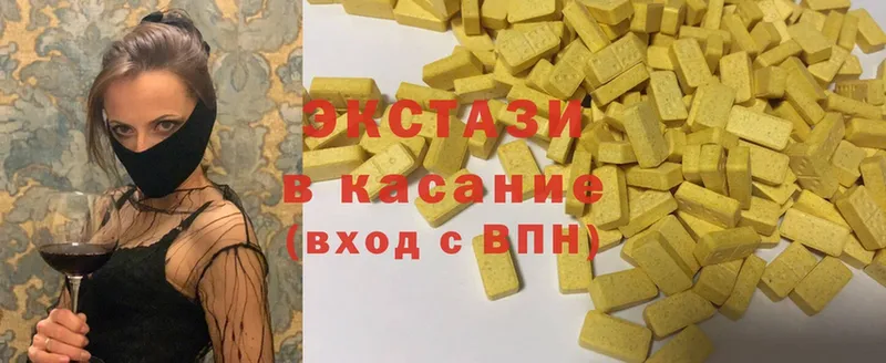 где можно купить   Емва  Ecstasy Дубай 