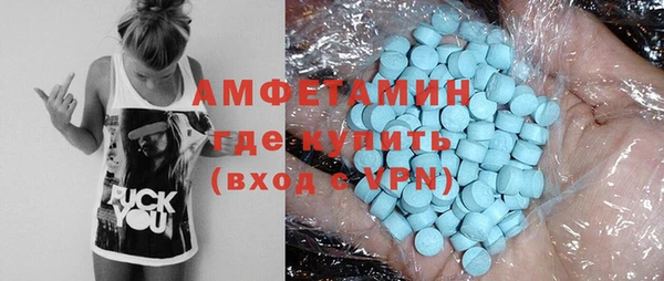 MDMA Premium VHQ Елизово